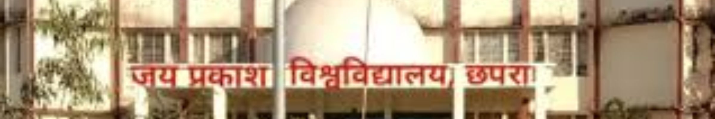 college background