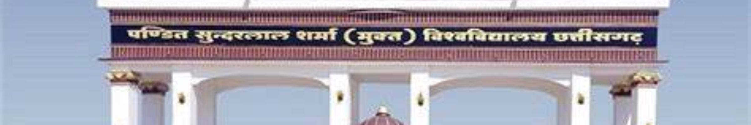 college background