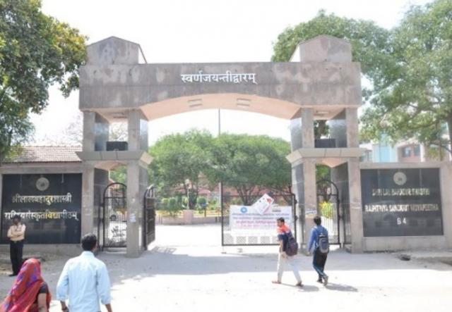 college background