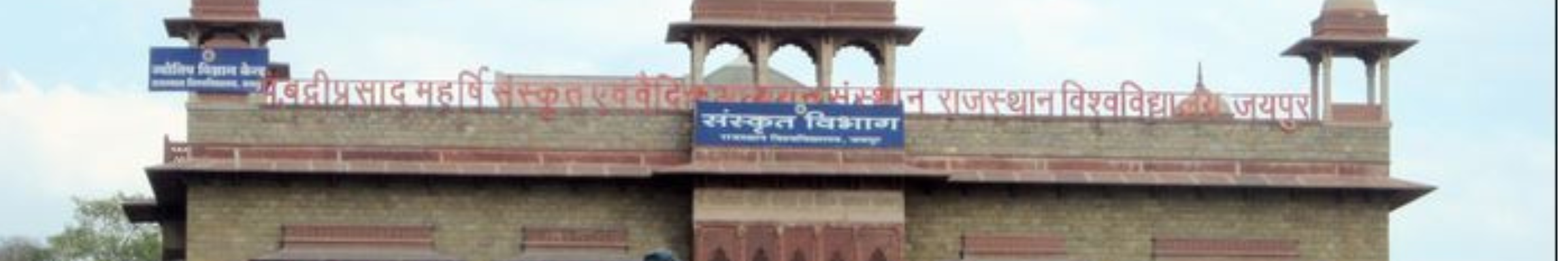 college background