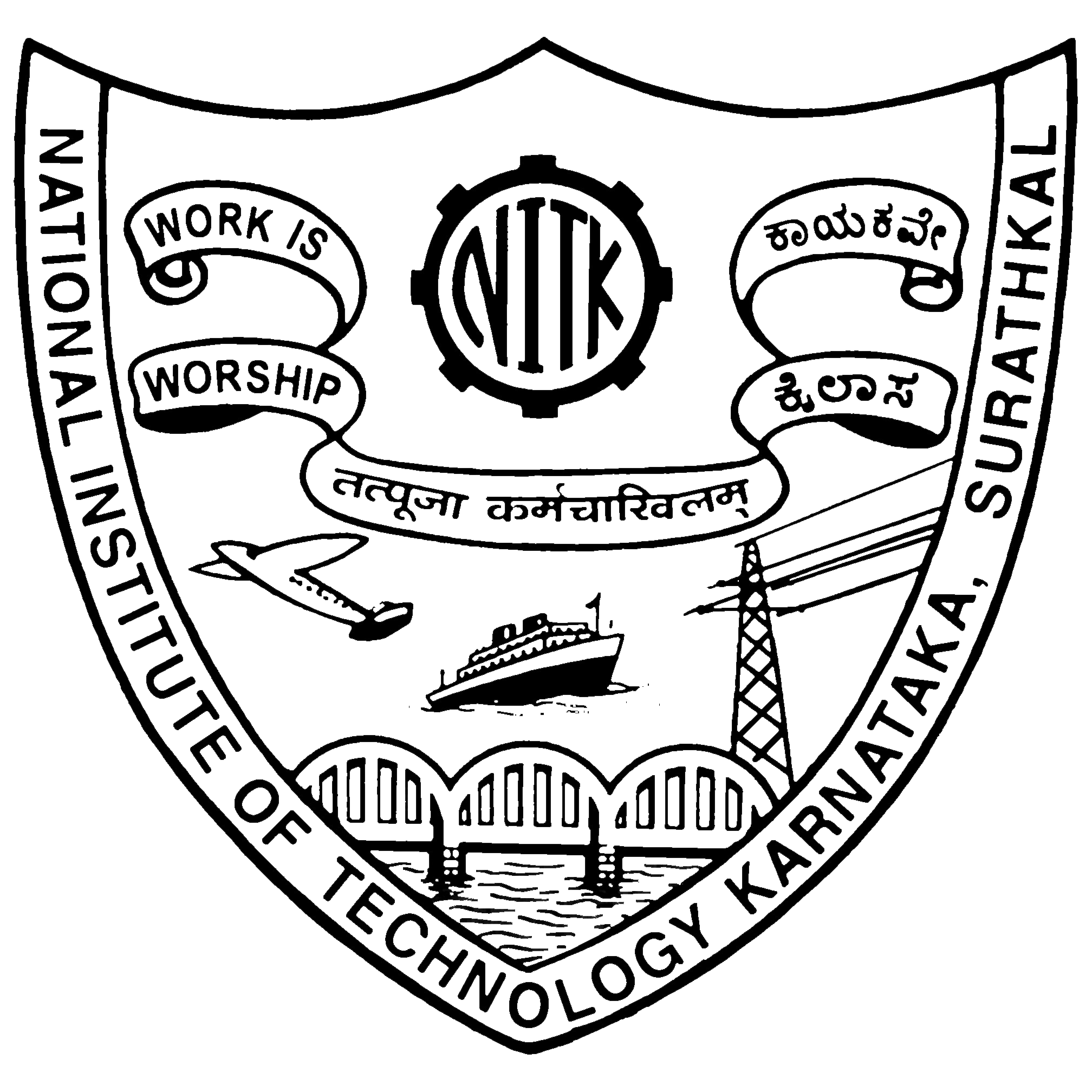 Nit Mca Common Entrance Test