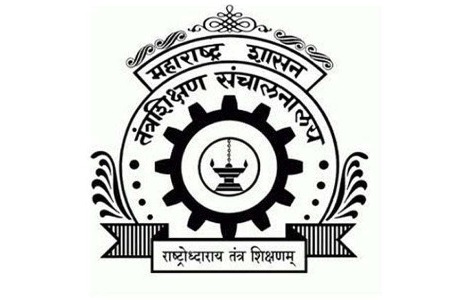 Maharashtra Common Entrance Test Law
