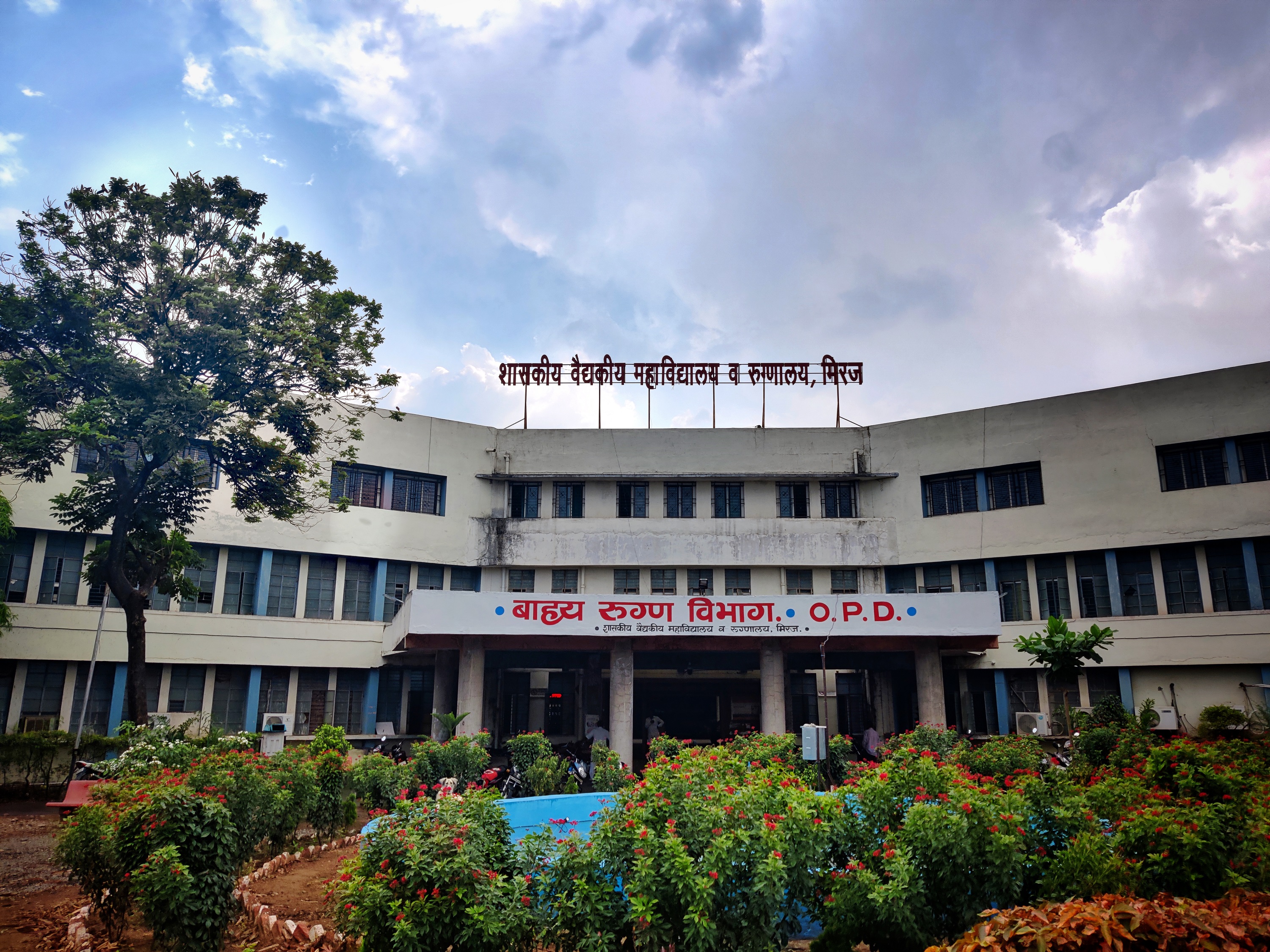 Government Medical College, Miraj - campus