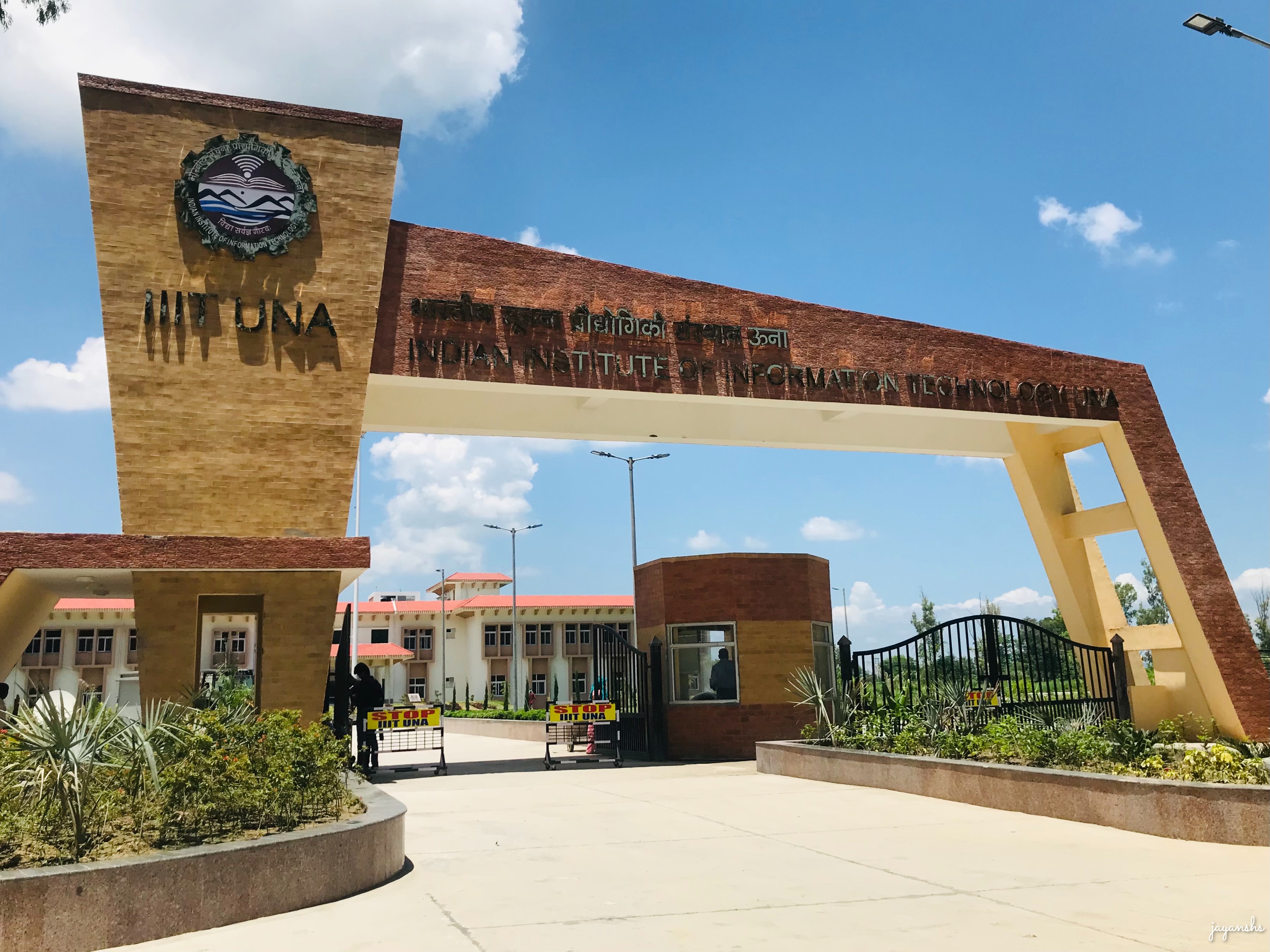 IIIT Una (IIITU) - entrance
