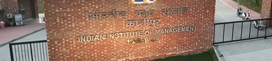 IIM Kashipur - entrance