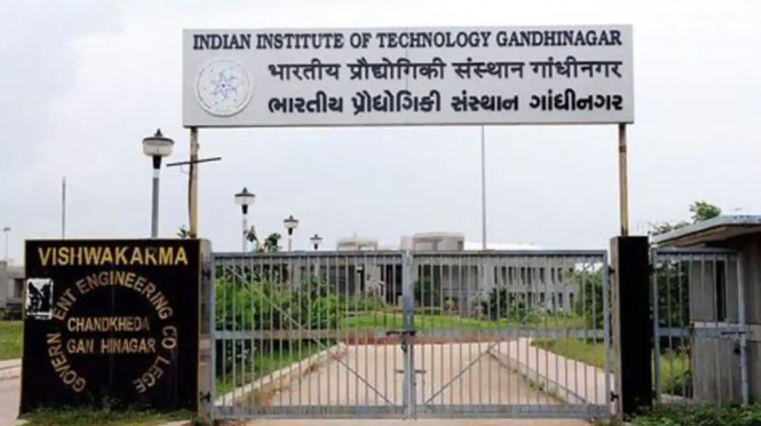 IIT Gandhinagar (IIT-GN) - entrance