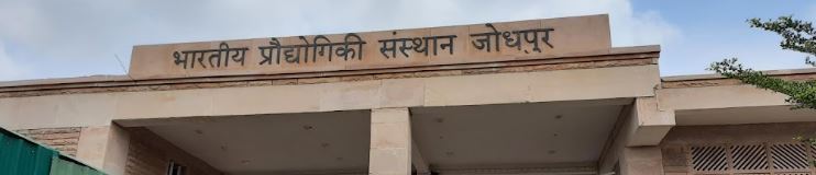 IIT Jodhpur (IITJ) - others