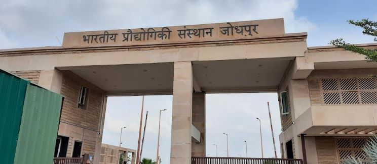 IIT Jodhpur (IITJ) - entrance