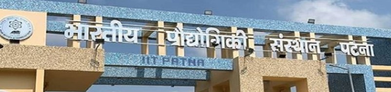 IIT Patna - entrance