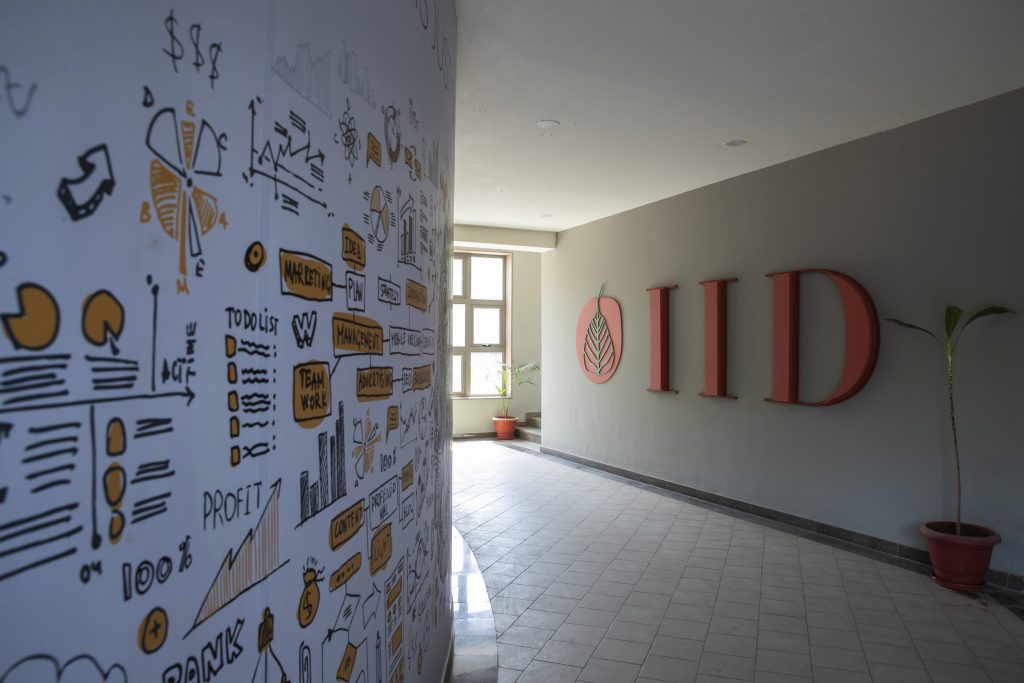 Indian Institute of Design - entrance