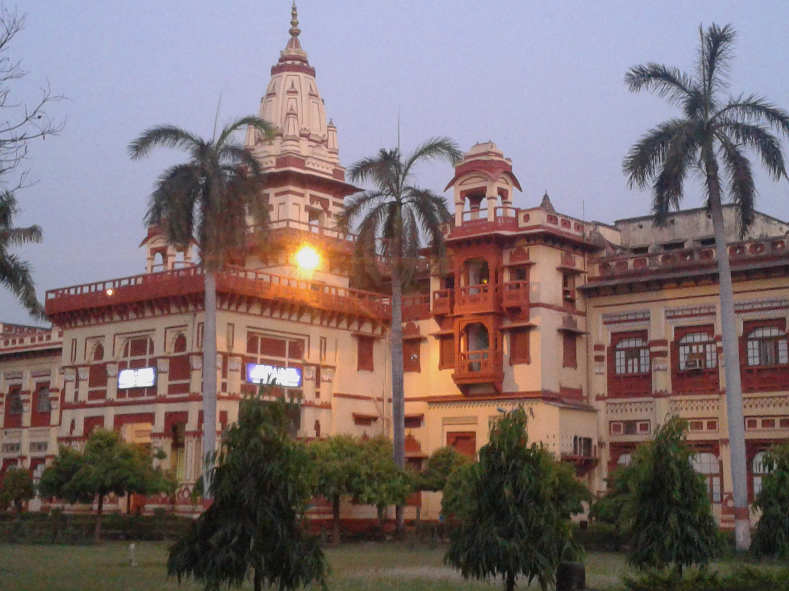 IIT BHU Varanasi (IIT BHU) - campus