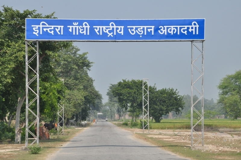 Indira Gandhi Rashtriya Uran Akademi - entrance
