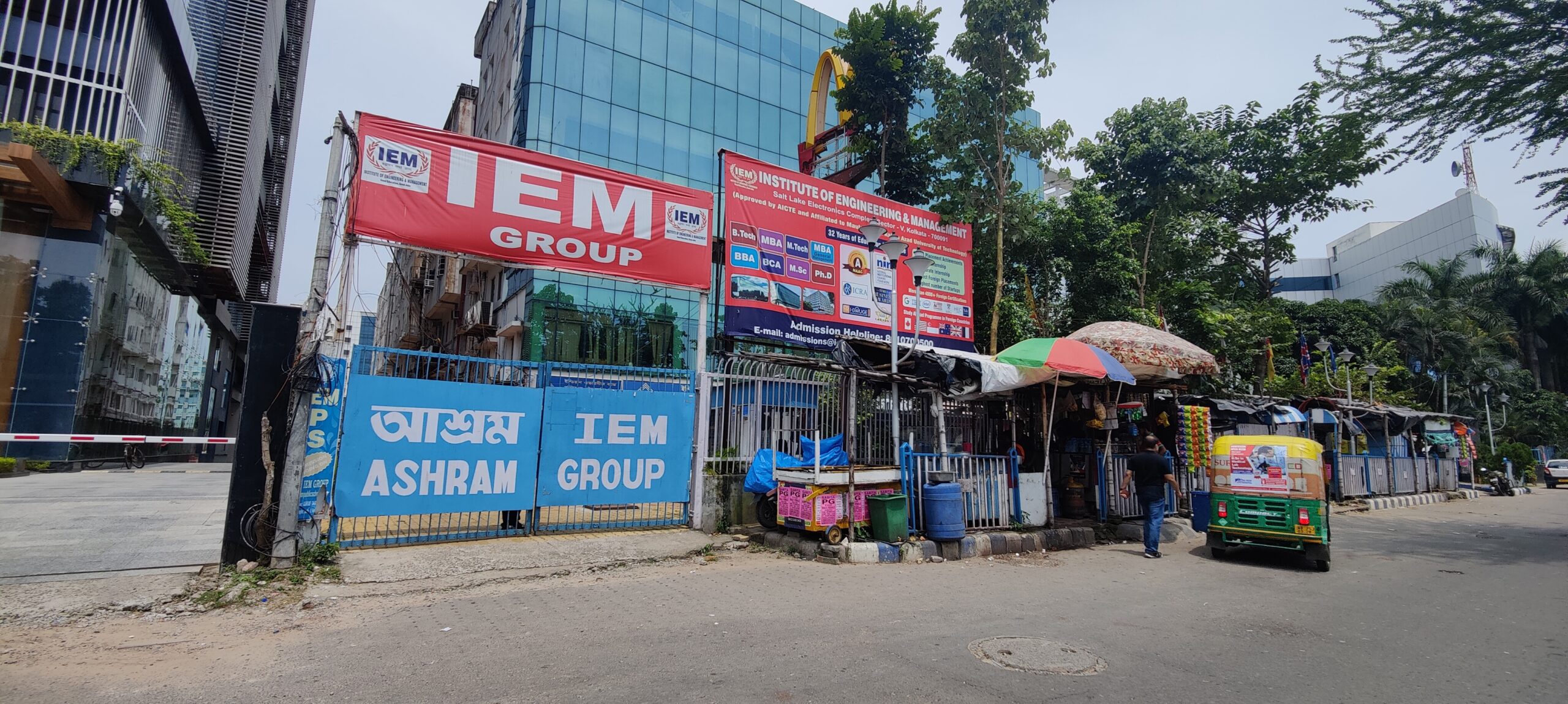 IEM Kolkata - entrance