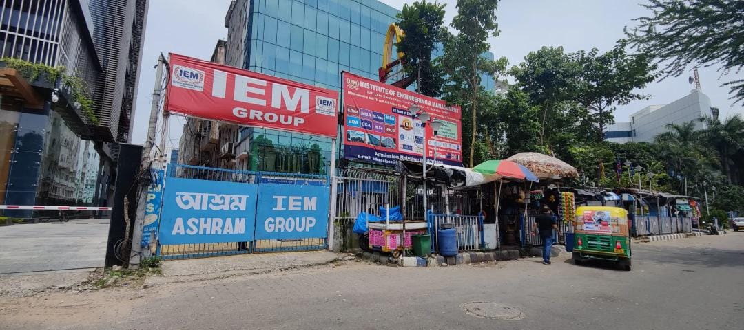 IEM Kolkata - campus