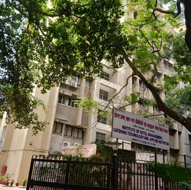 IHM Mumbai - entrance