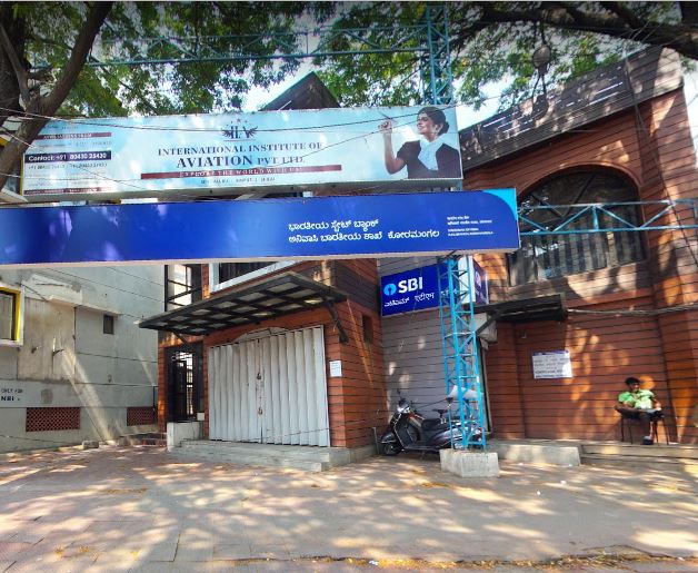 International Institute of Aviation Bangalore - entrance