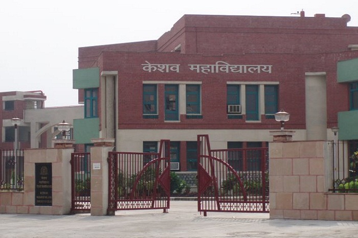 Keshav Mahavidyalaya - entrance