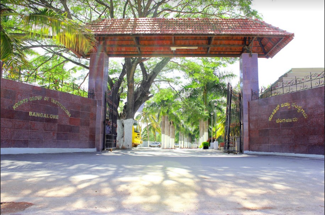 Koshys Group of Institutions - entrance
