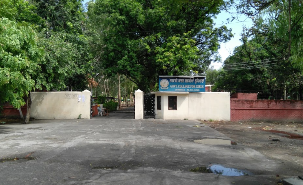 Government College for Girls, Ludhiana - entrance