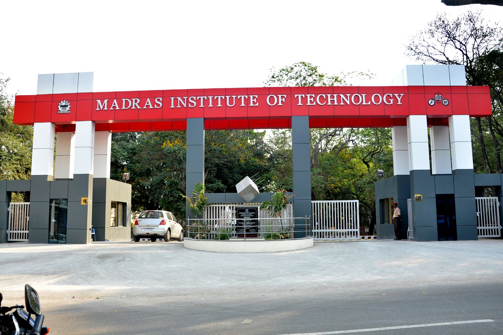 Madras Institute of Technology - entrance