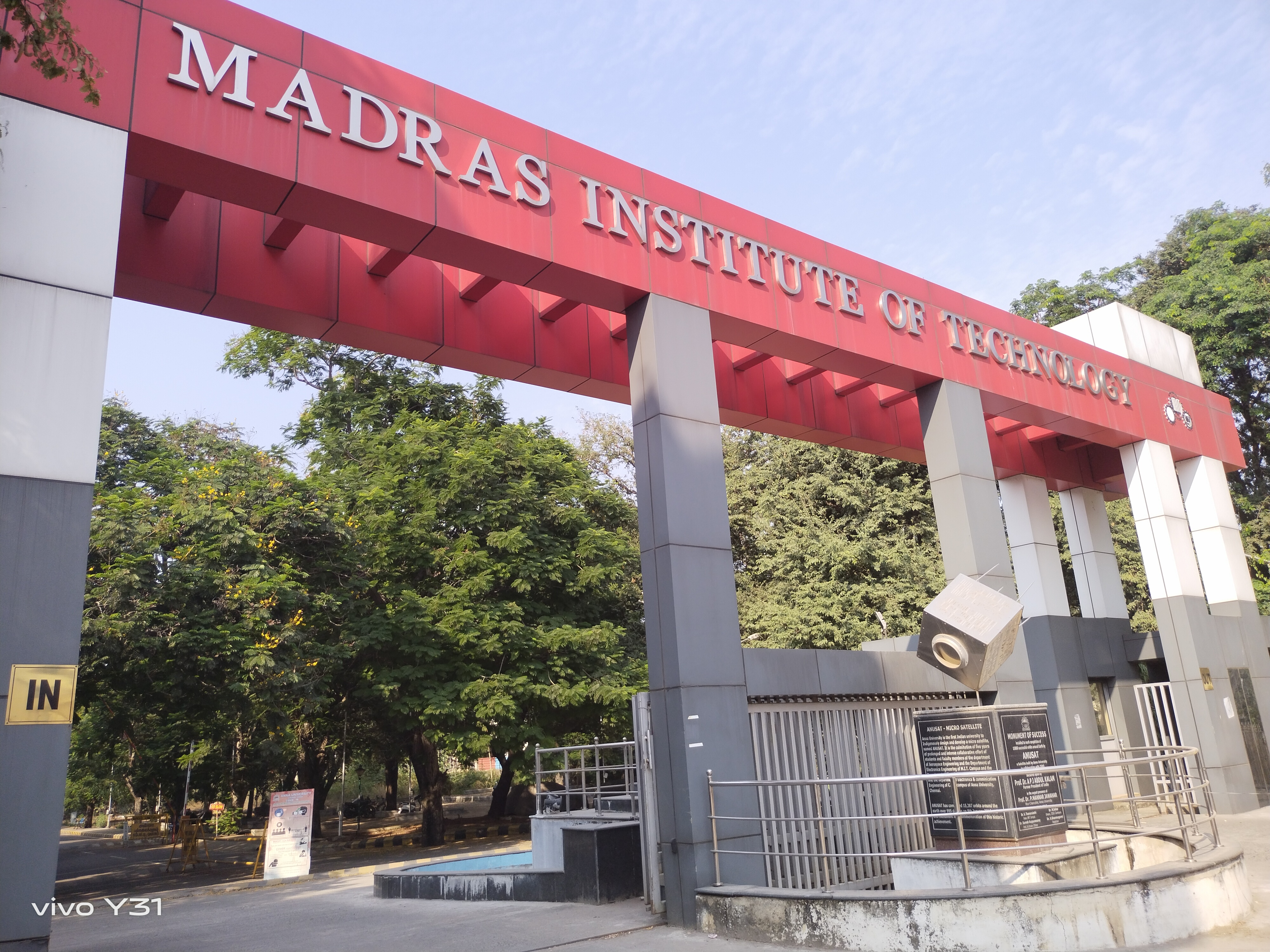 Madras Institute of Technology - entrance