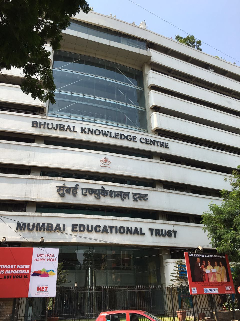 MET Institute of Management - campus