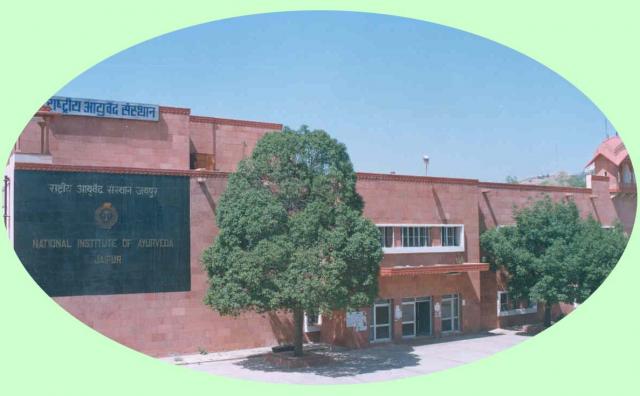 National Institute of Ayurveda - others