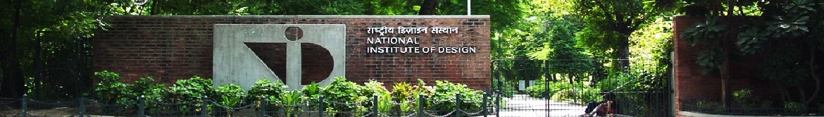 NID Ahmedabad - entrance