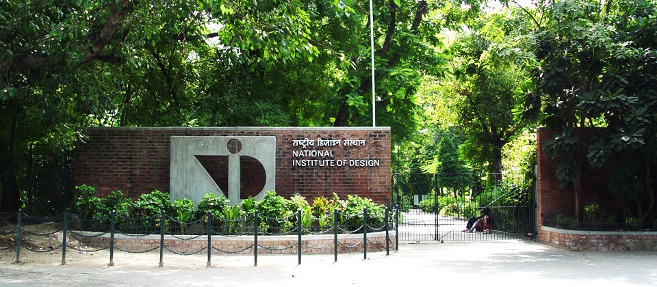 NID Ahmedabad - entrance