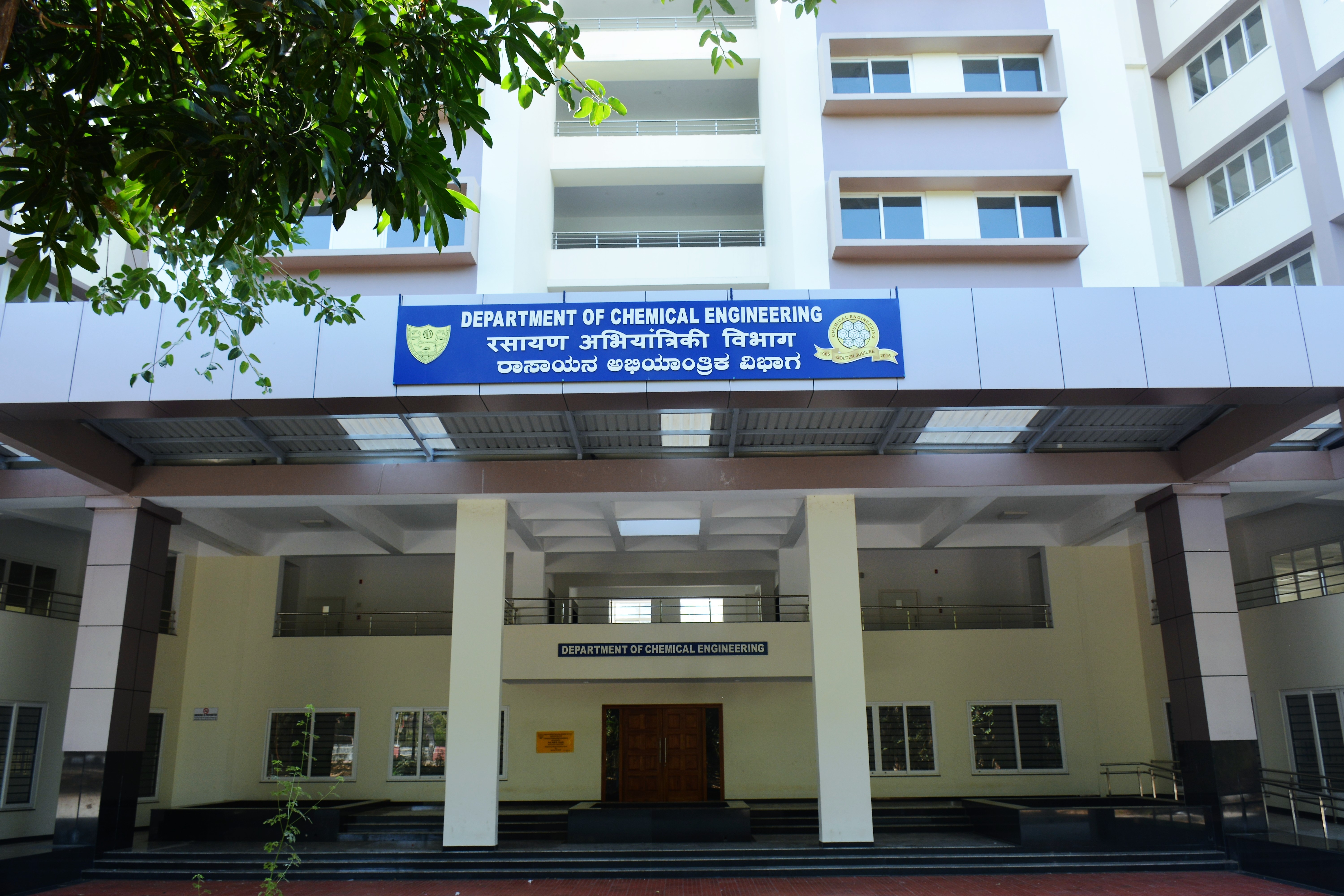 NIT Surathkal (NITK) - academic