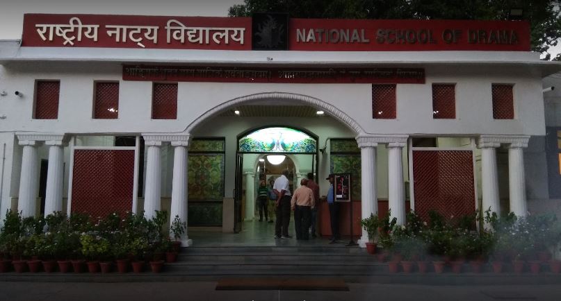 NSD - National School of Drama, Delhi - campus