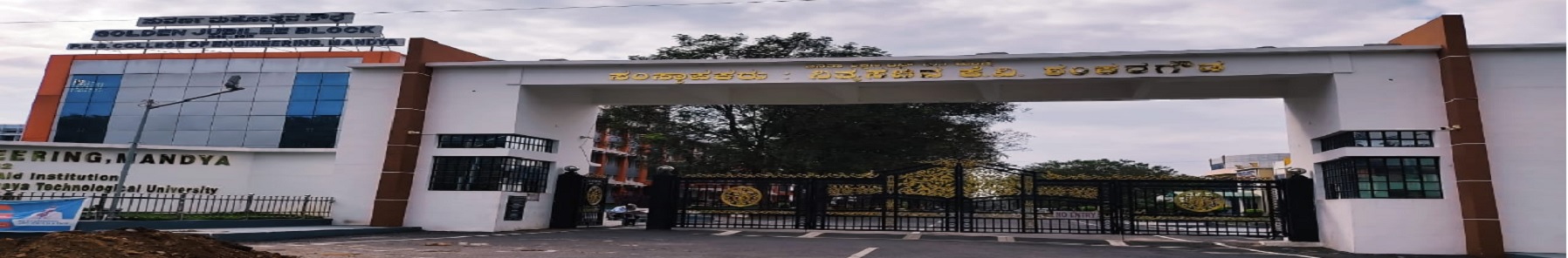 PES College of Engineering - others