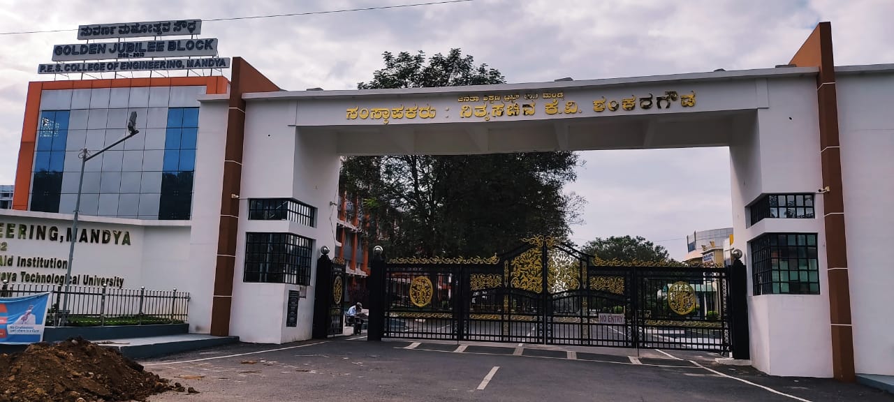 PES College of Engineering - entrance