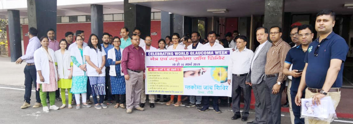 Rajendra Institute of Medical Sciences (RIMS) - others