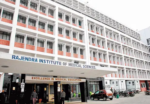 Rajendra Institute of Medical Sciences (RIMS) - campus