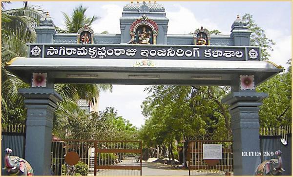 Sagi Rama Krishnam Raju Engineering College - entrance