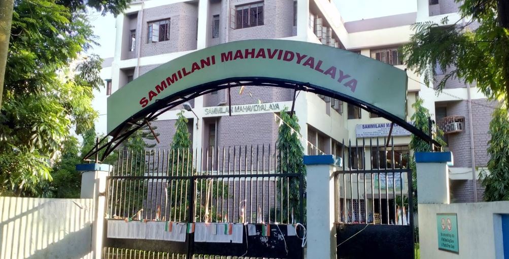 Sammilani Mahavidyalaya - entrance