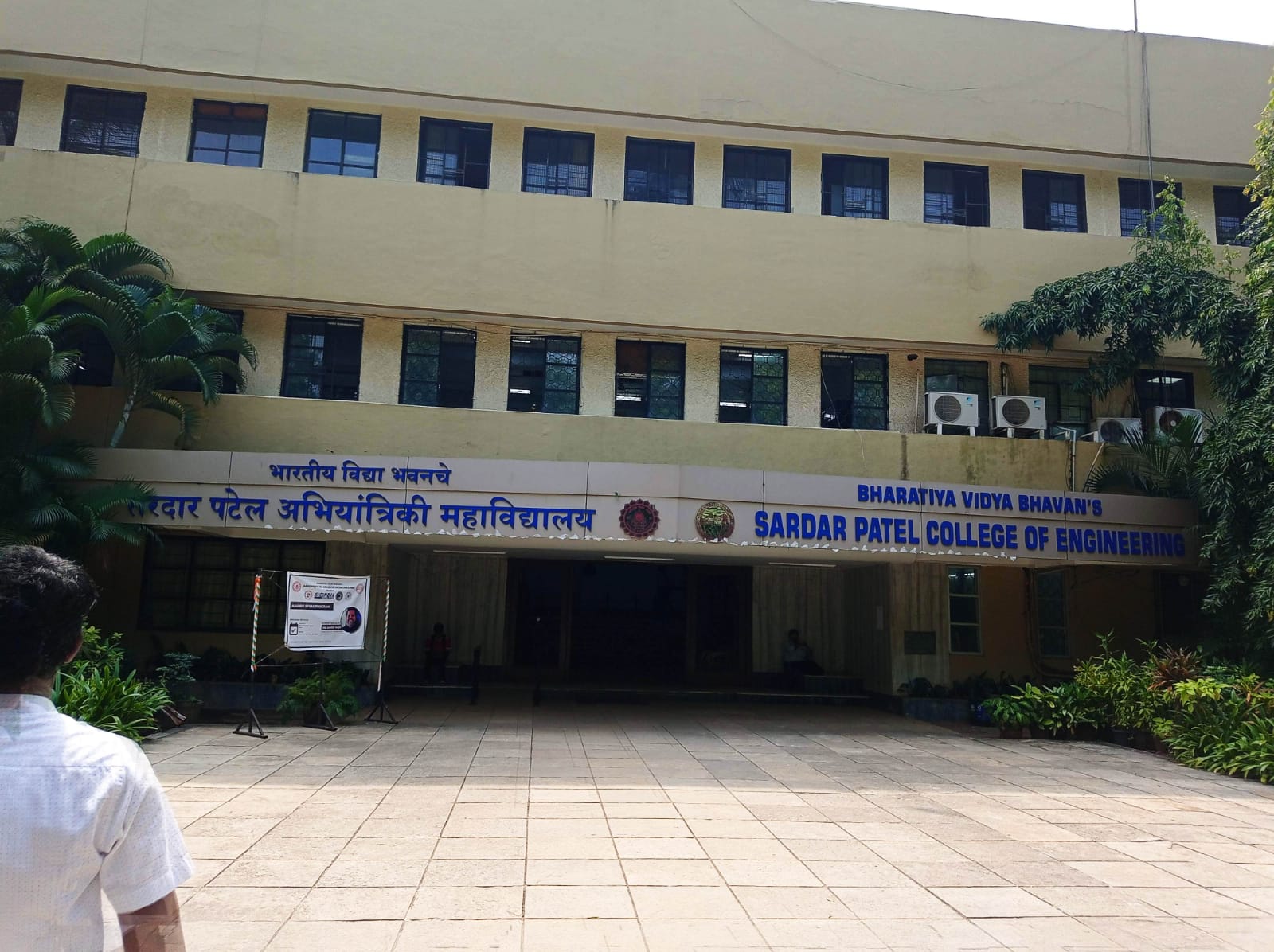 Sardar Patel Institute of Technology - campus