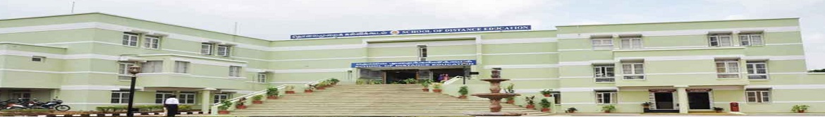 Bharathiar University Distance Education - campus