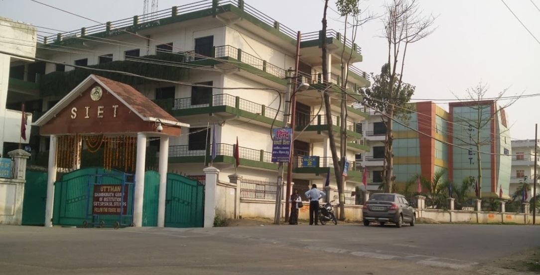 Shambhunath Group of Institution - entrance