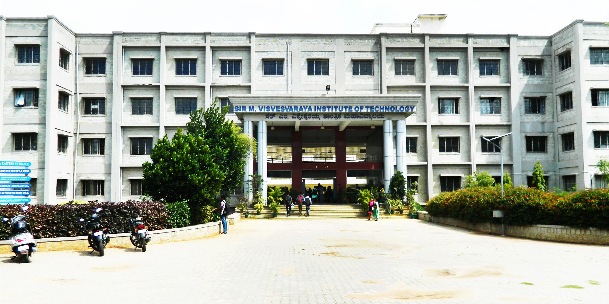 Sir M. Visvesvaraya Institute of Technology - main