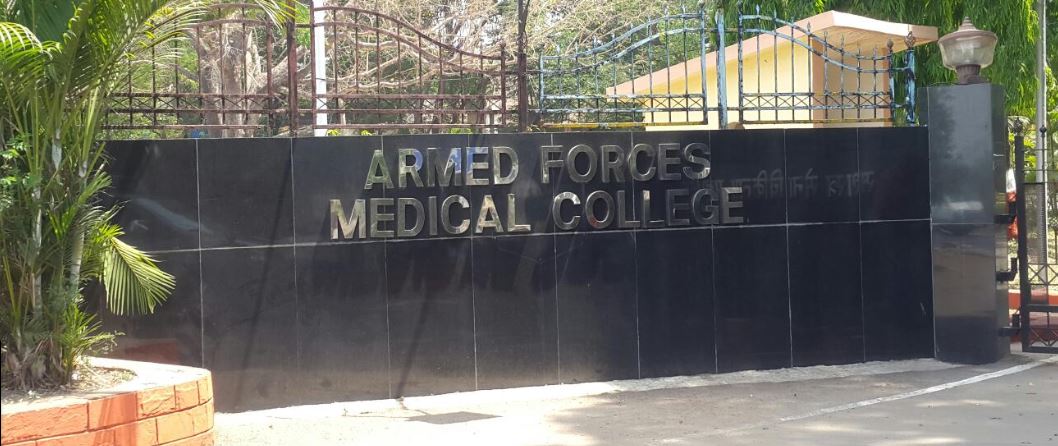 Armed Forces Medical College - entrance