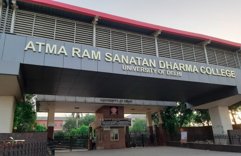 ARSD College - entrance