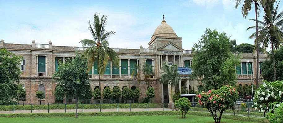 Bangalore Medical College and Research Institute - campus