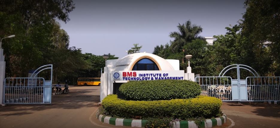 BMSIT - entrance