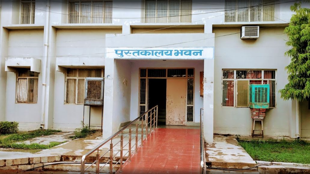 Bundelkhand Institute of Engineering and Technology - library