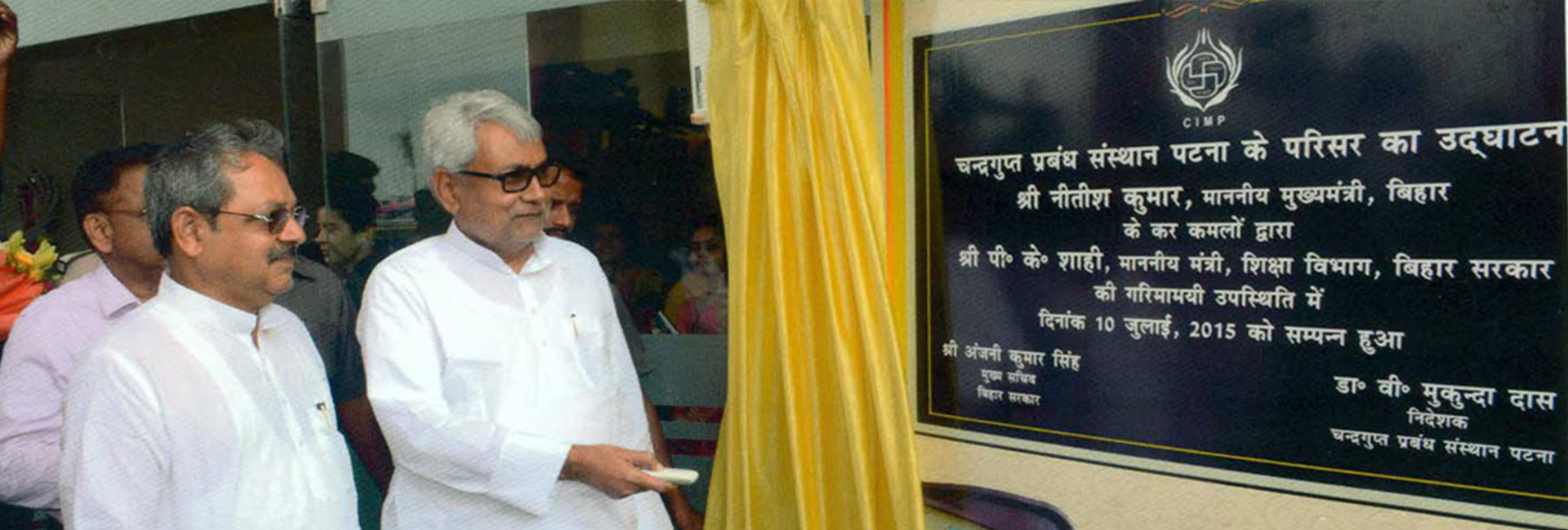 Chandragupt Institute of Management - celebrity