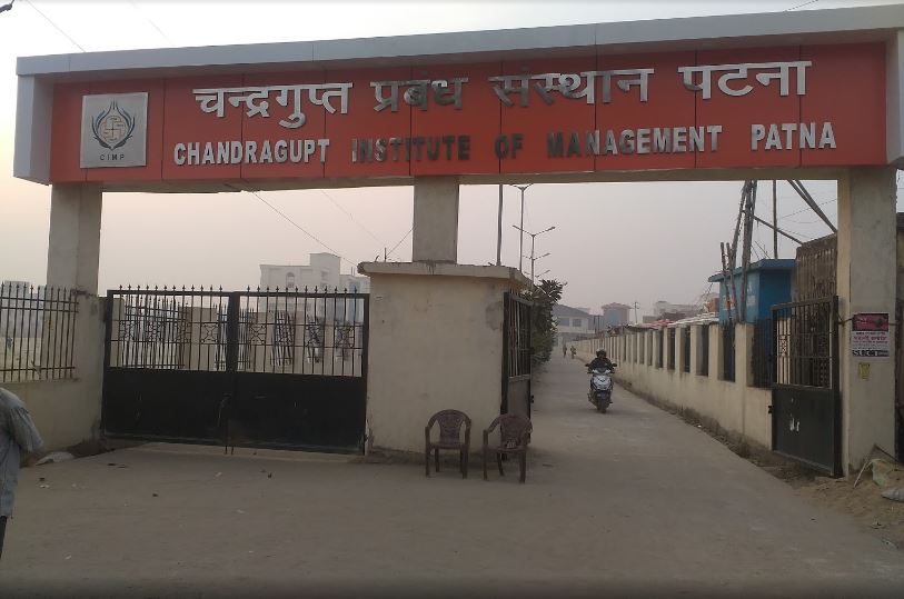Chandragupt Institute of Management - entrance