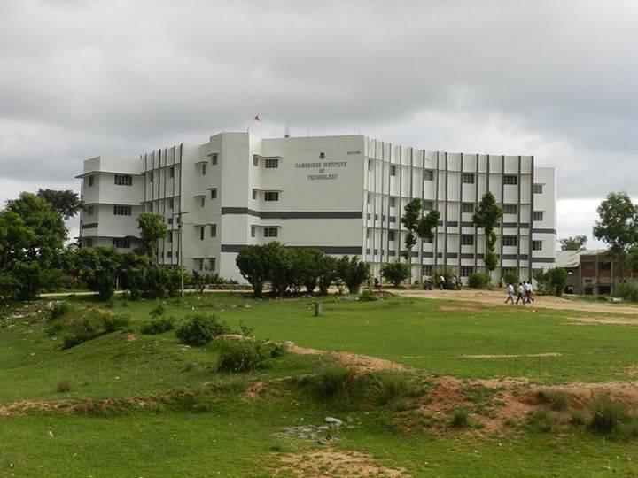 CIT Ranchi - Cambridge Institute of Technology - campus