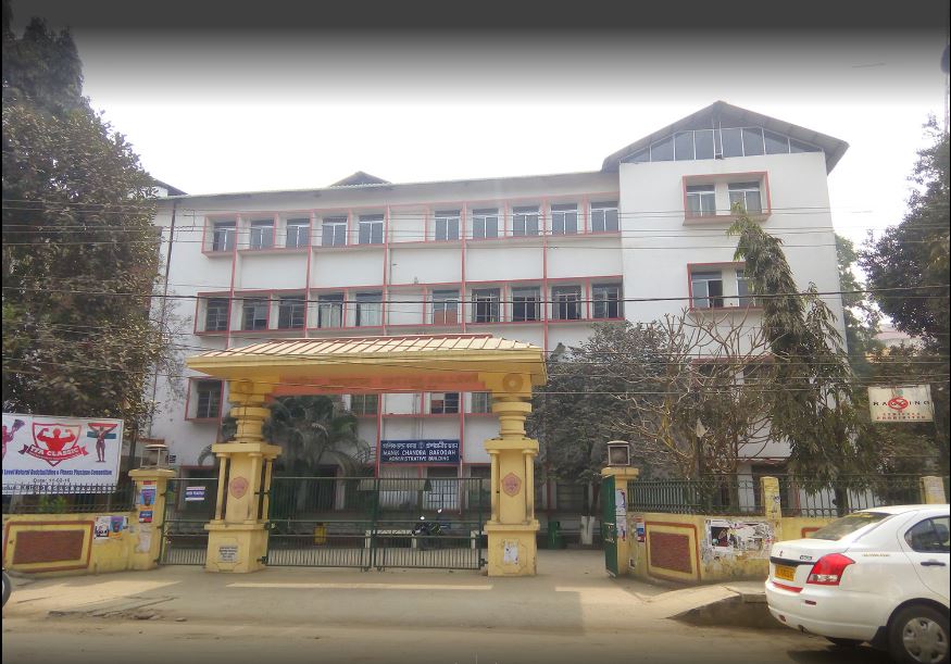 Cotton University - entrance